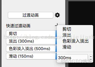 obs studio软件架构 obs软件是啥_互联网直播_12